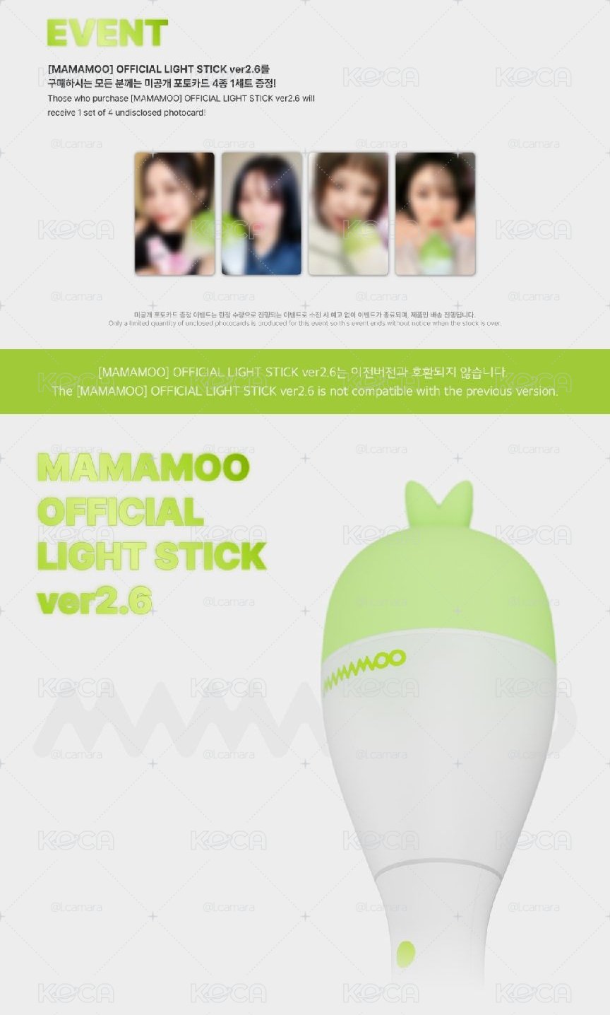 💚現貨 | 木棒 VER2.6