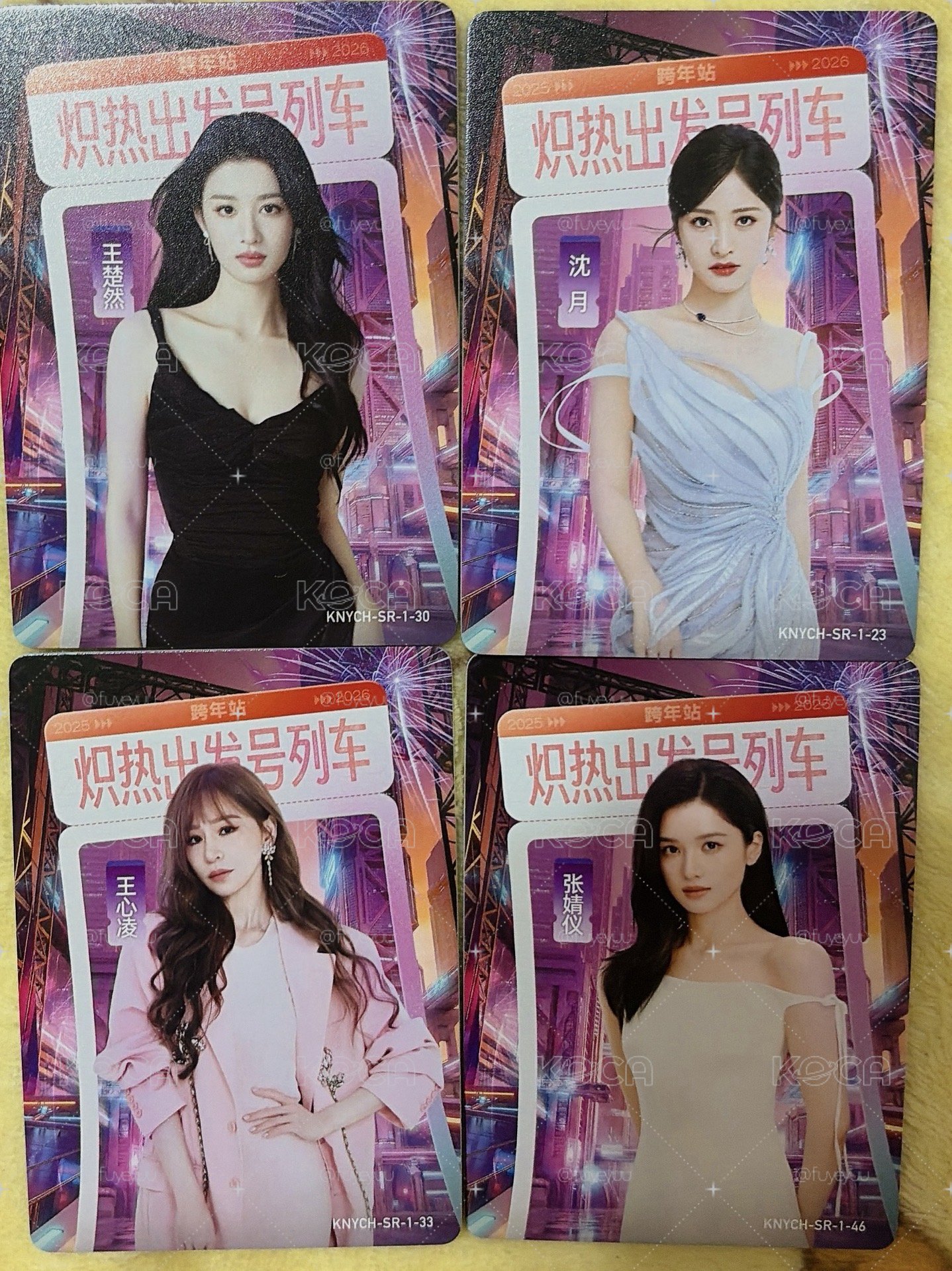 逐光典藏卡