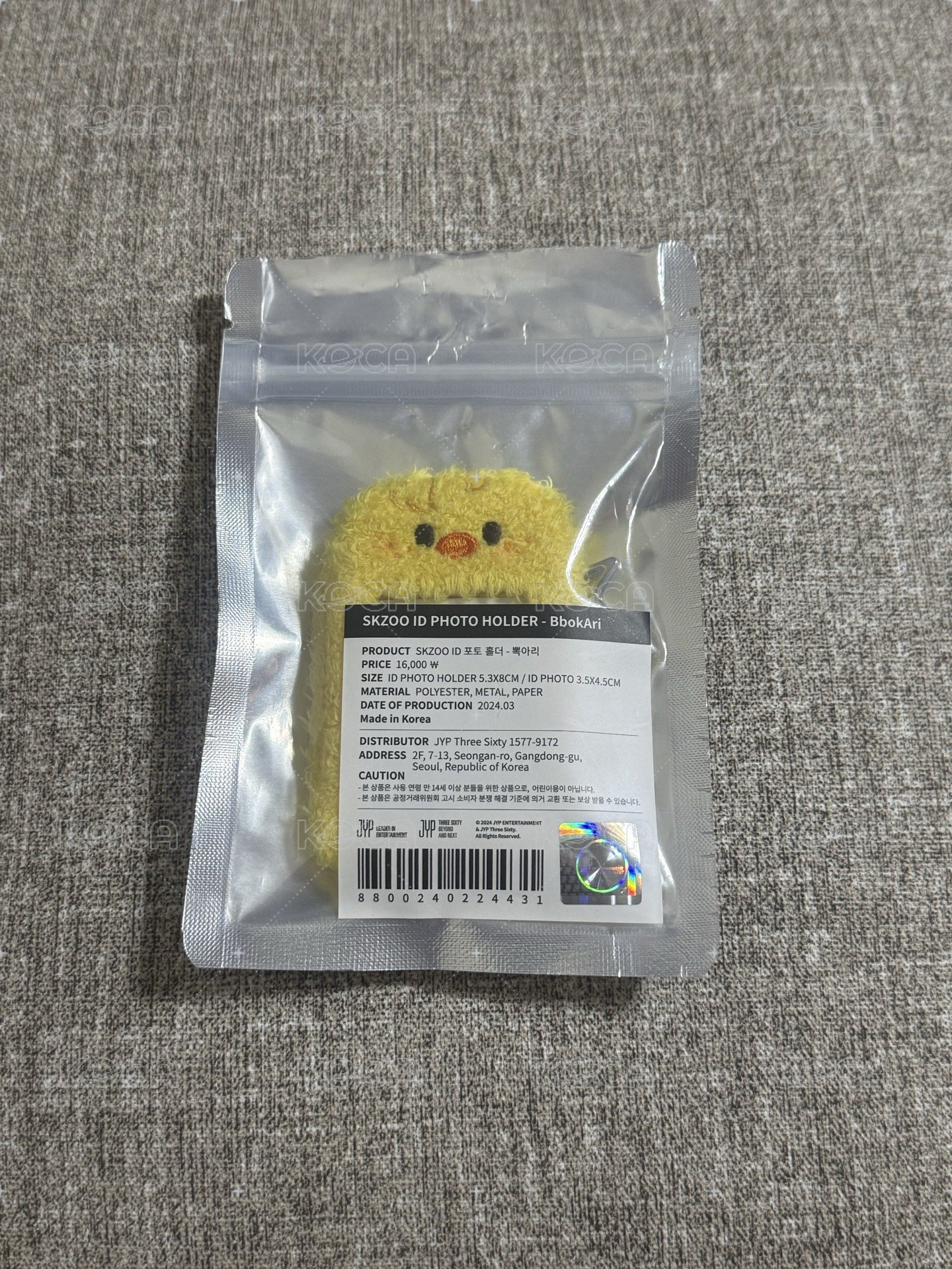 菲證件套