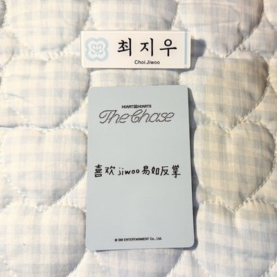 ［貴包］ Jiwoo 喜歡Jiwoo易如反掌