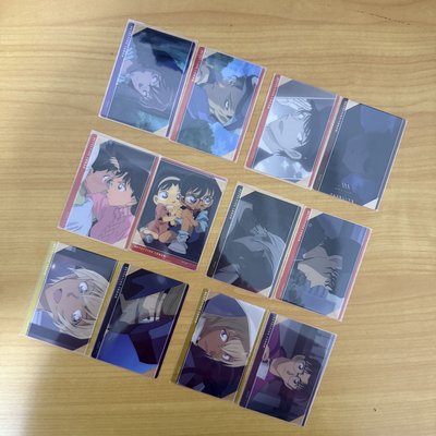 場面写透卡