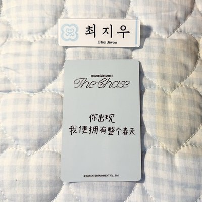 ［貴包］Jiwoo 你出現我便擁有整個春天