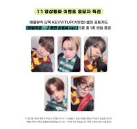 KEYVITUP 1ST EP [KEYVITUP] am線上4.0
