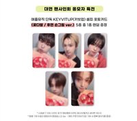 KEYVITUP 1ST EP [KEYVITUP] am線下4.0