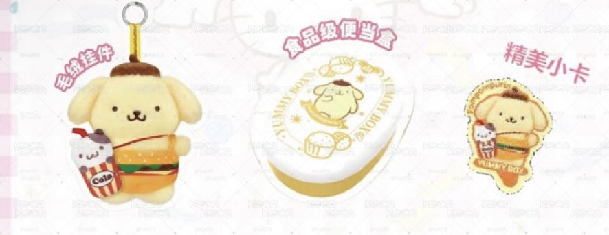 僅拆開確認款式
