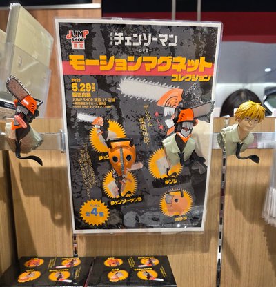 Jump Shop限定 鏈鋸人磁鐵公仔