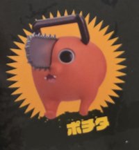 波奇塔-Jump Shop限定磁鐵公仔