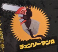 鏈鋸人A-Jump Shop限定磁鐵公仔