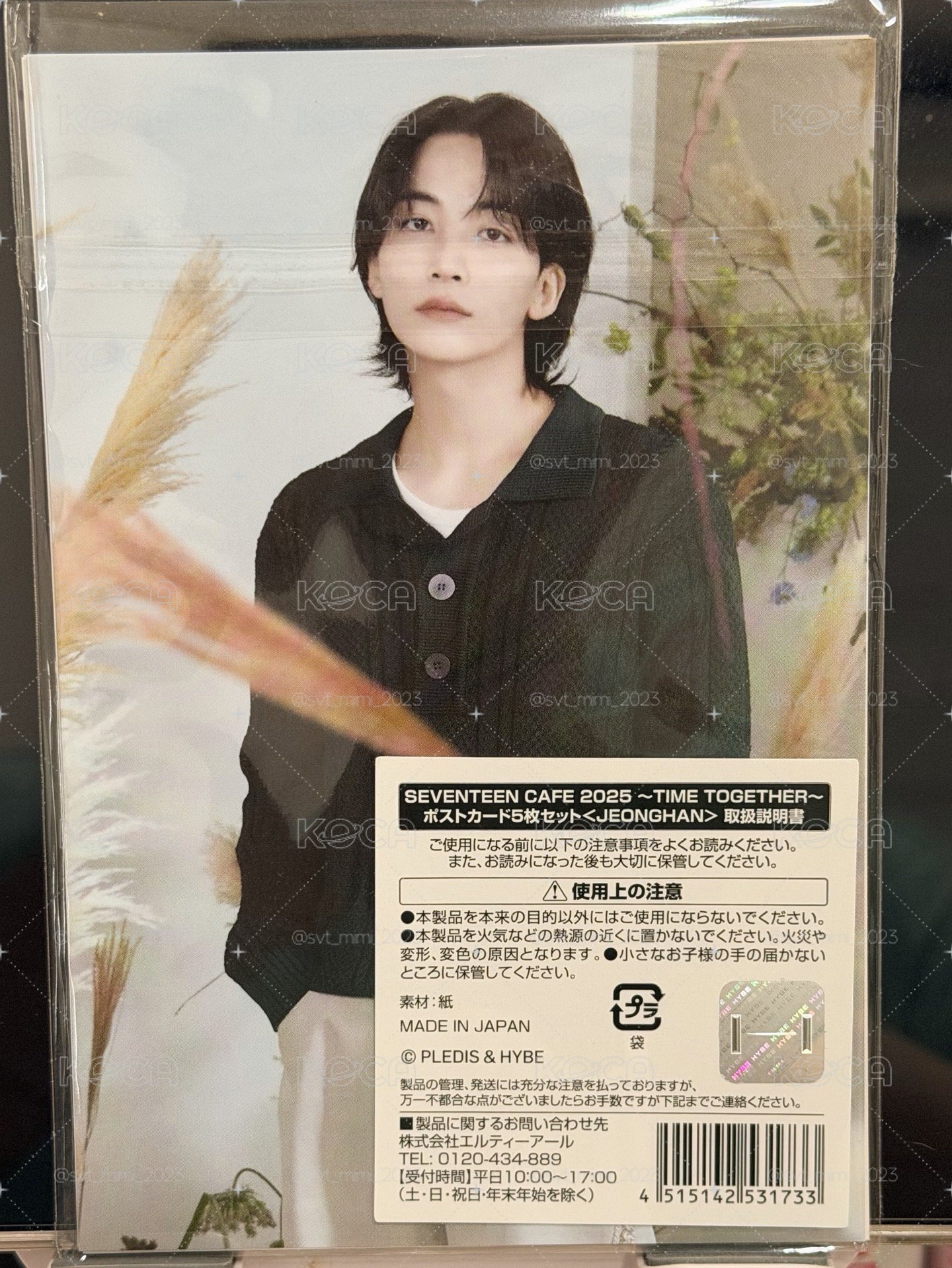 SEVENTEEN 💎25’CAFE 明信片組 ✩ 漢