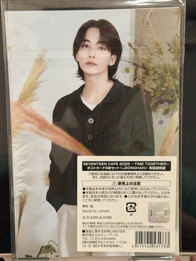 SEVENTEEN 💎25’CAFE 明信片組 ✩ 漢