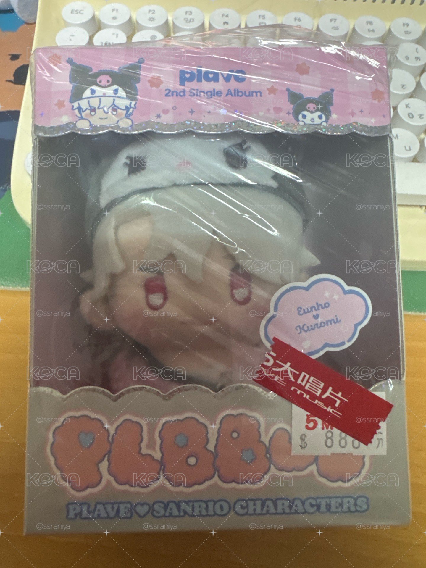 plave 娃專