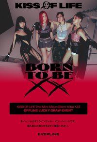 el 日本線下LUCKY DRAW EVENT