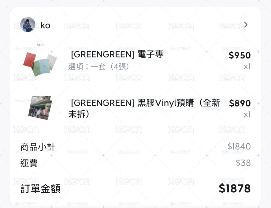 買家重新下單