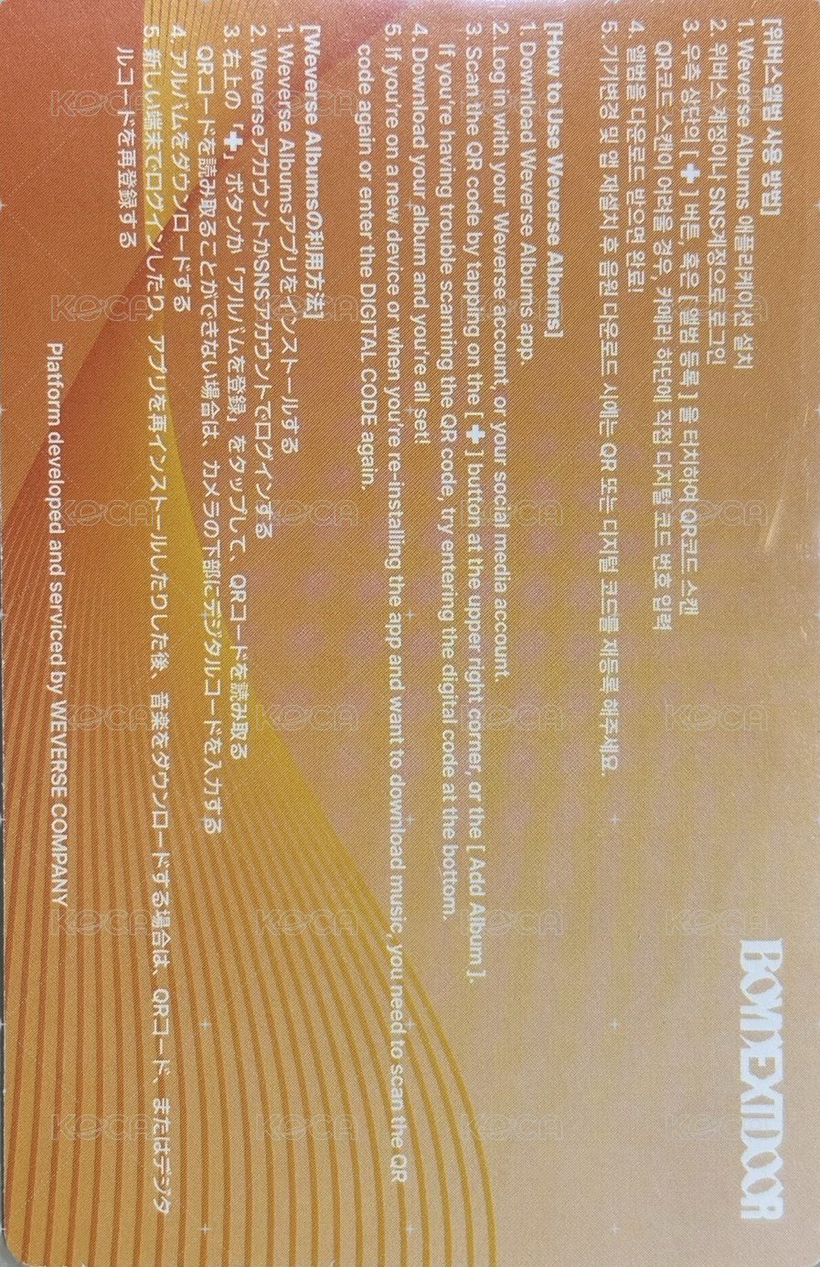 HOME 電子專 專輯卡  背面
