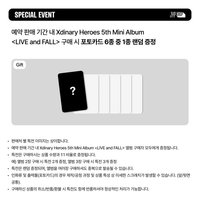 迷五 JYP SHOP 預售特典