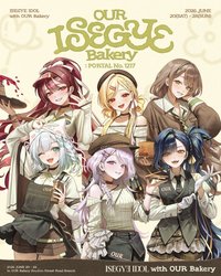 OUR ISEGYE Bakery : PORTAL No. 1217