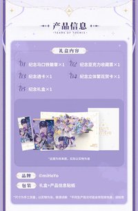 生日紀念禮盒