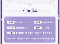 生日徽章 卻冕款