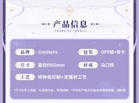 生日徽章 畫裡情款