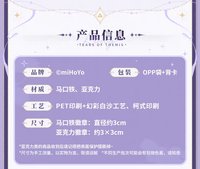 生日Q版mini徽章套組