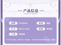 生日金屬徽章