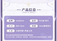 壓克力徽章擺件