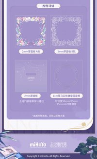 壓克力谷美相框set