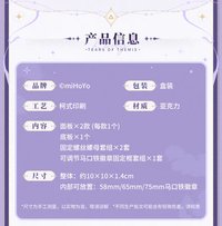 壓克力谷美相框set