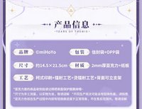 生日壓克力色紙