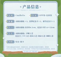 木質浮雕冰箱貼＆紀念卡套組