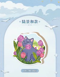 木質浮雕冰箱貼＆紀念卡套組