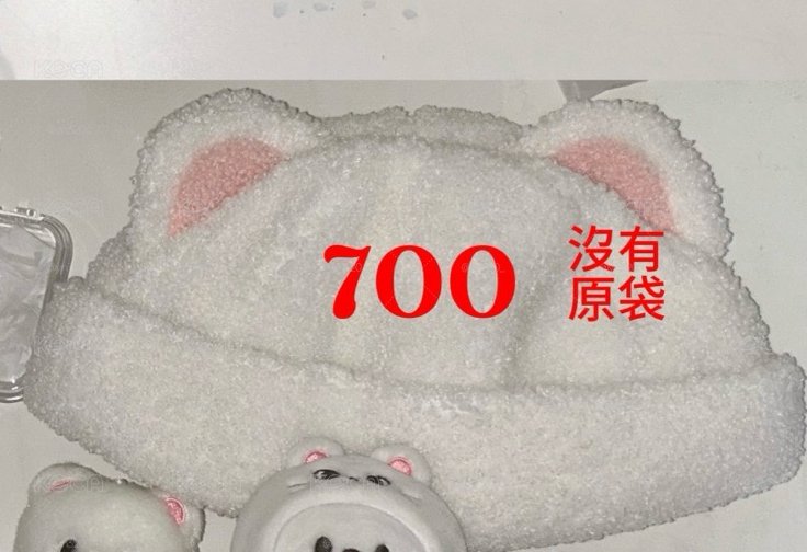 辰日周帽子