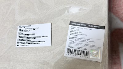 六巡 快閃 扇子+扇套組
