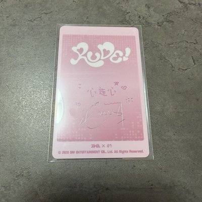 Rude! Carmen 五星卡