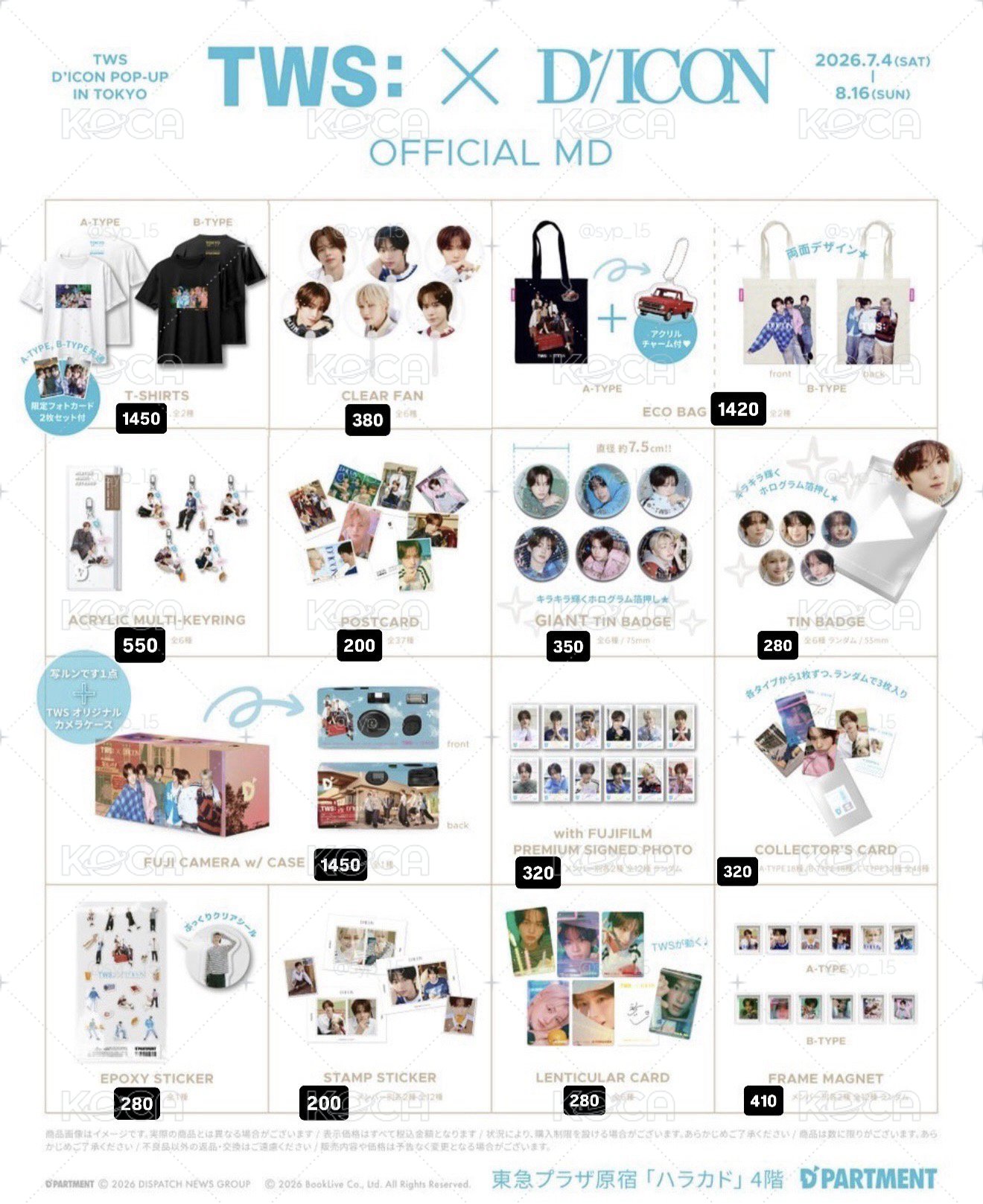 [代購] TWS D'ICON POP-UP IN TOKYO