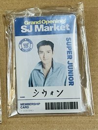 名牌夾  始源
