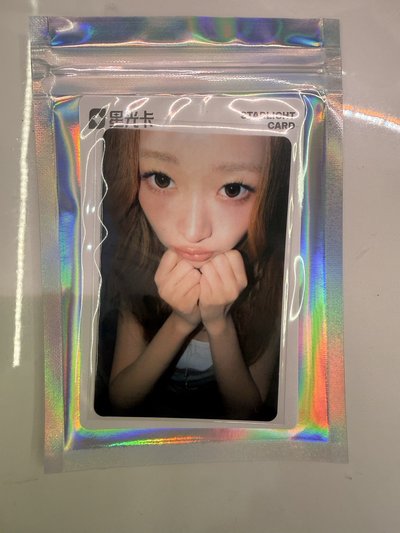 IVE正規二星光卡