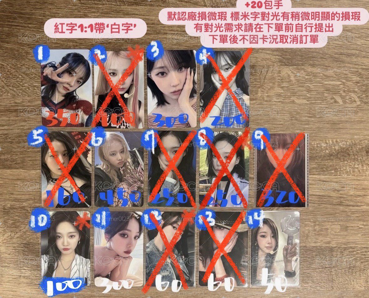 出清 全收1000 多送卡