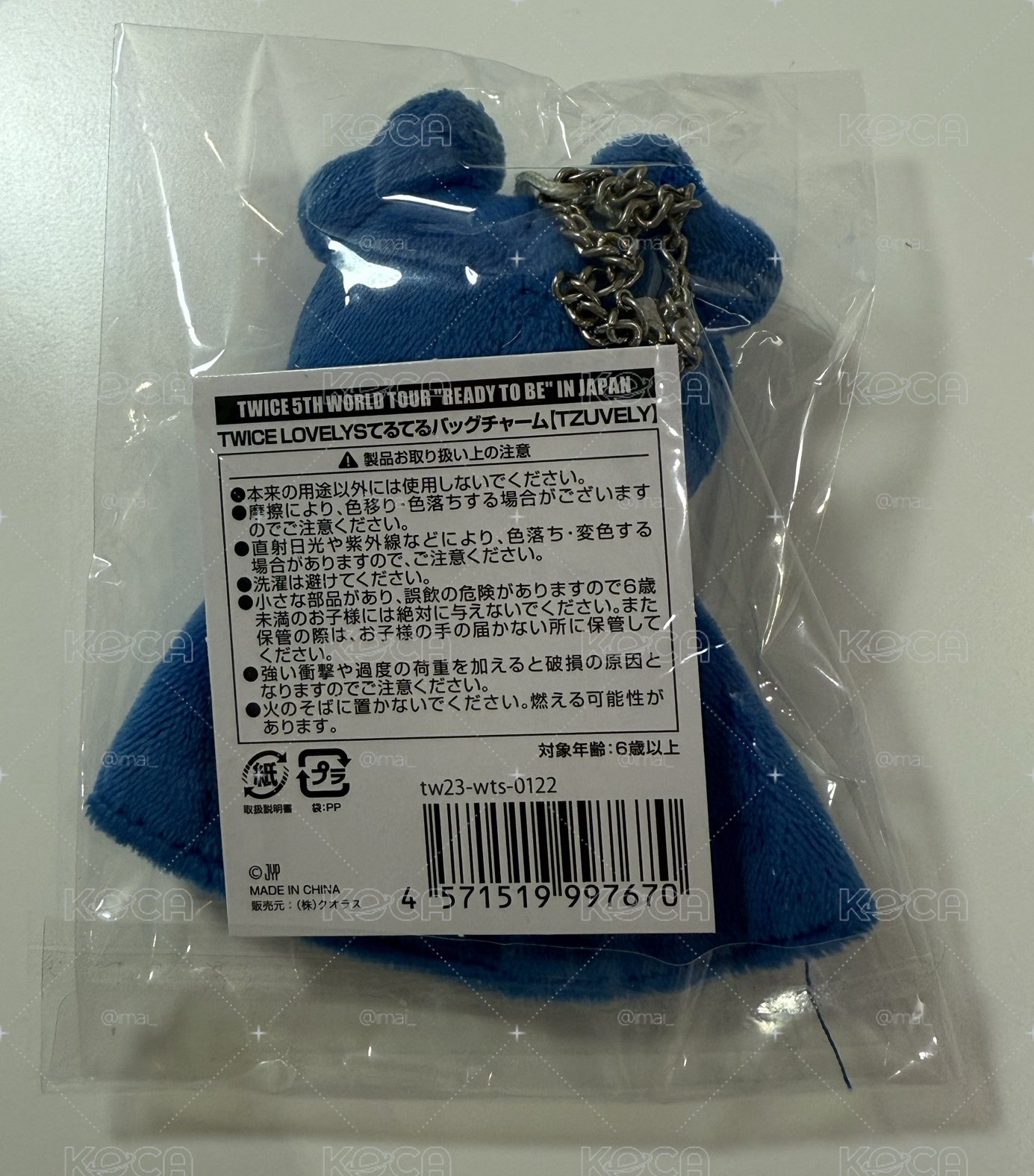瑜晴天娃 
