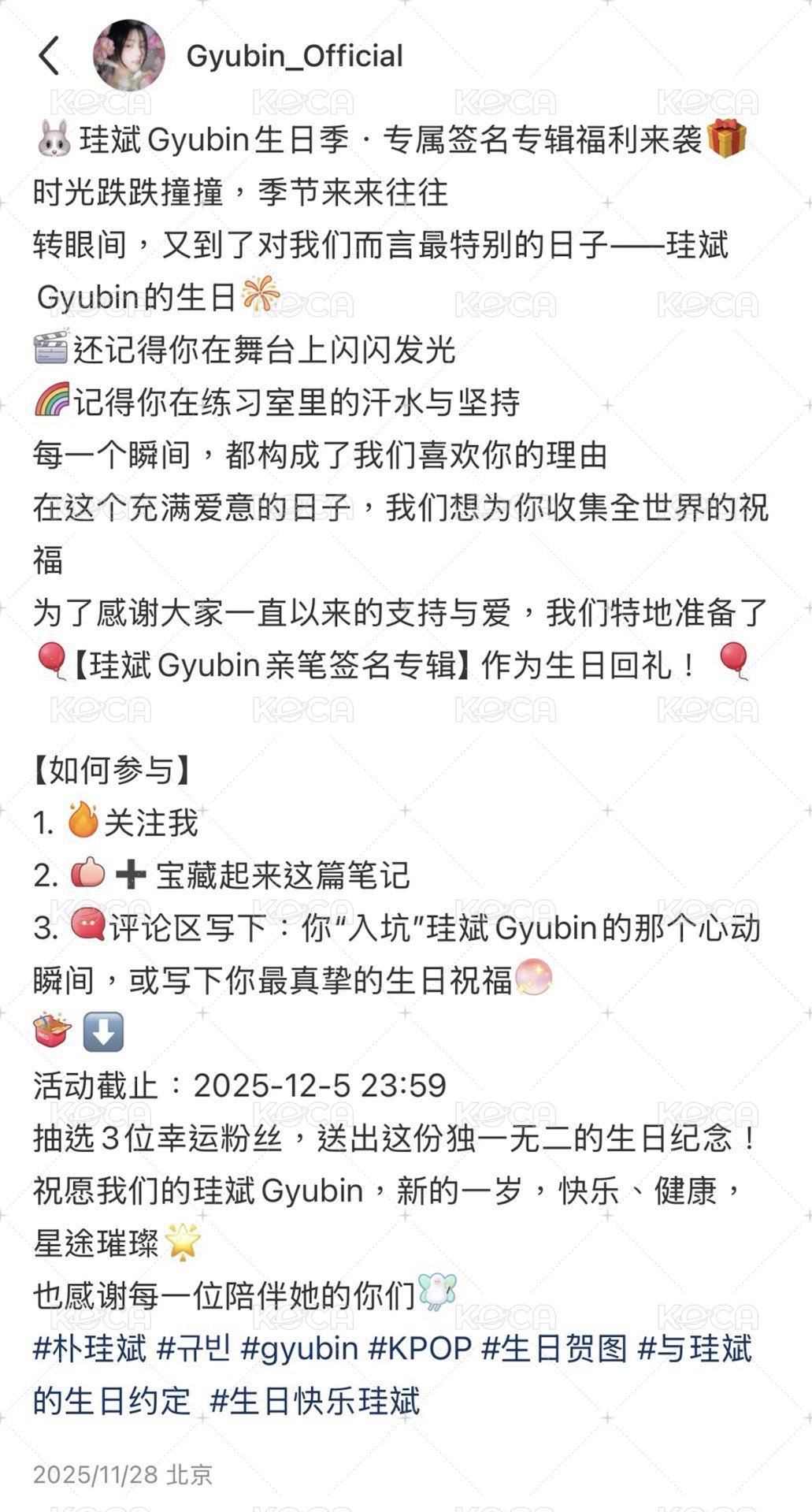 (小紅書親簽CD/3名)