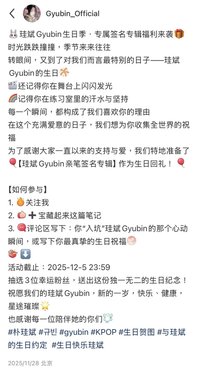(小紅書親簽CD/3名)