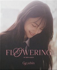 Flowering (迷一) 專輯 