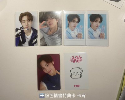 英宰小卡區🐶