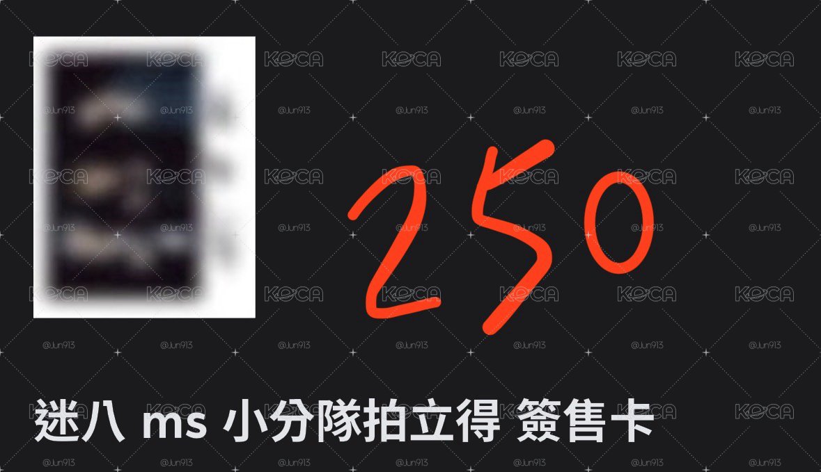 兔巴兔簽售
