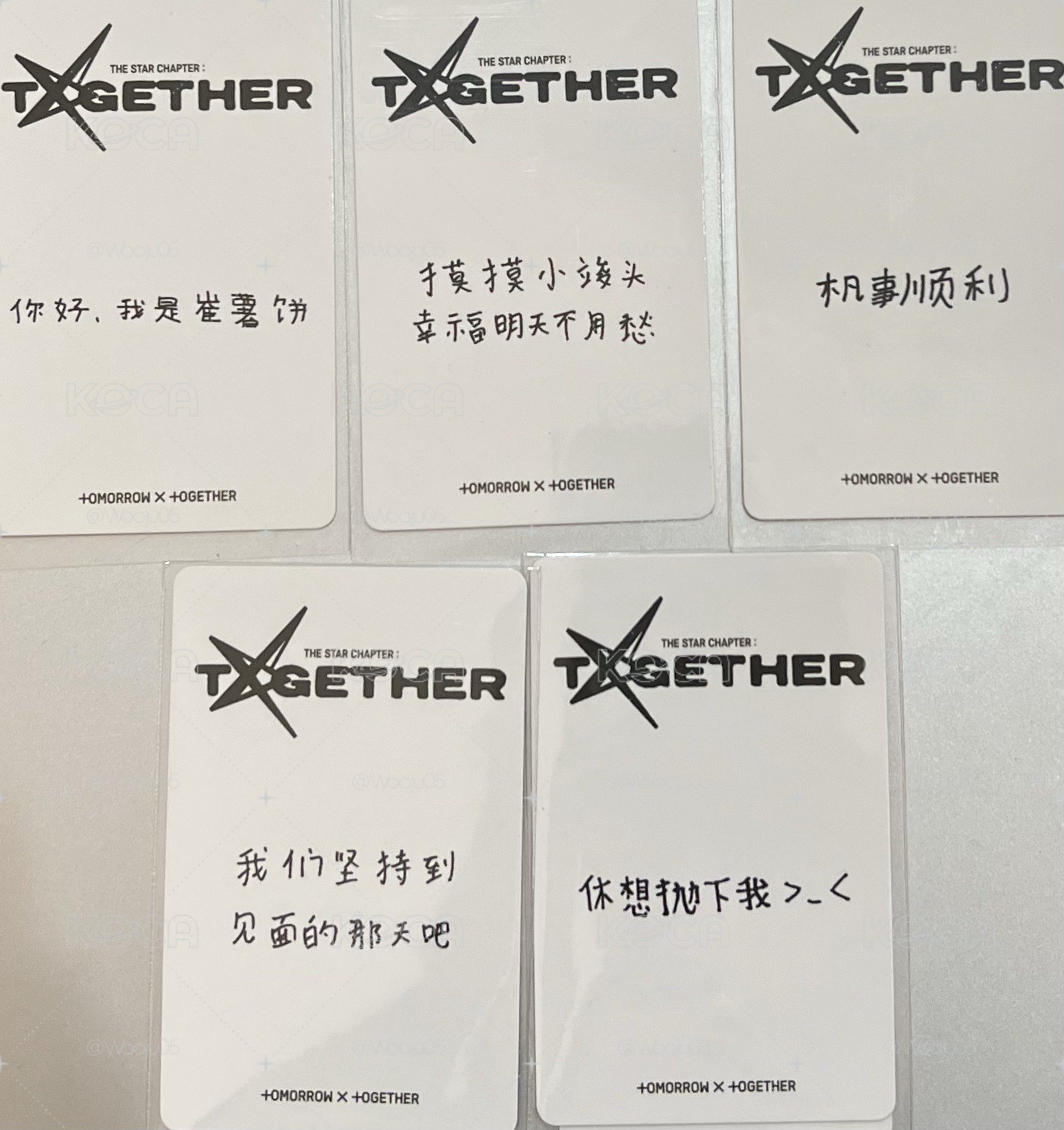 kms正四特典一套