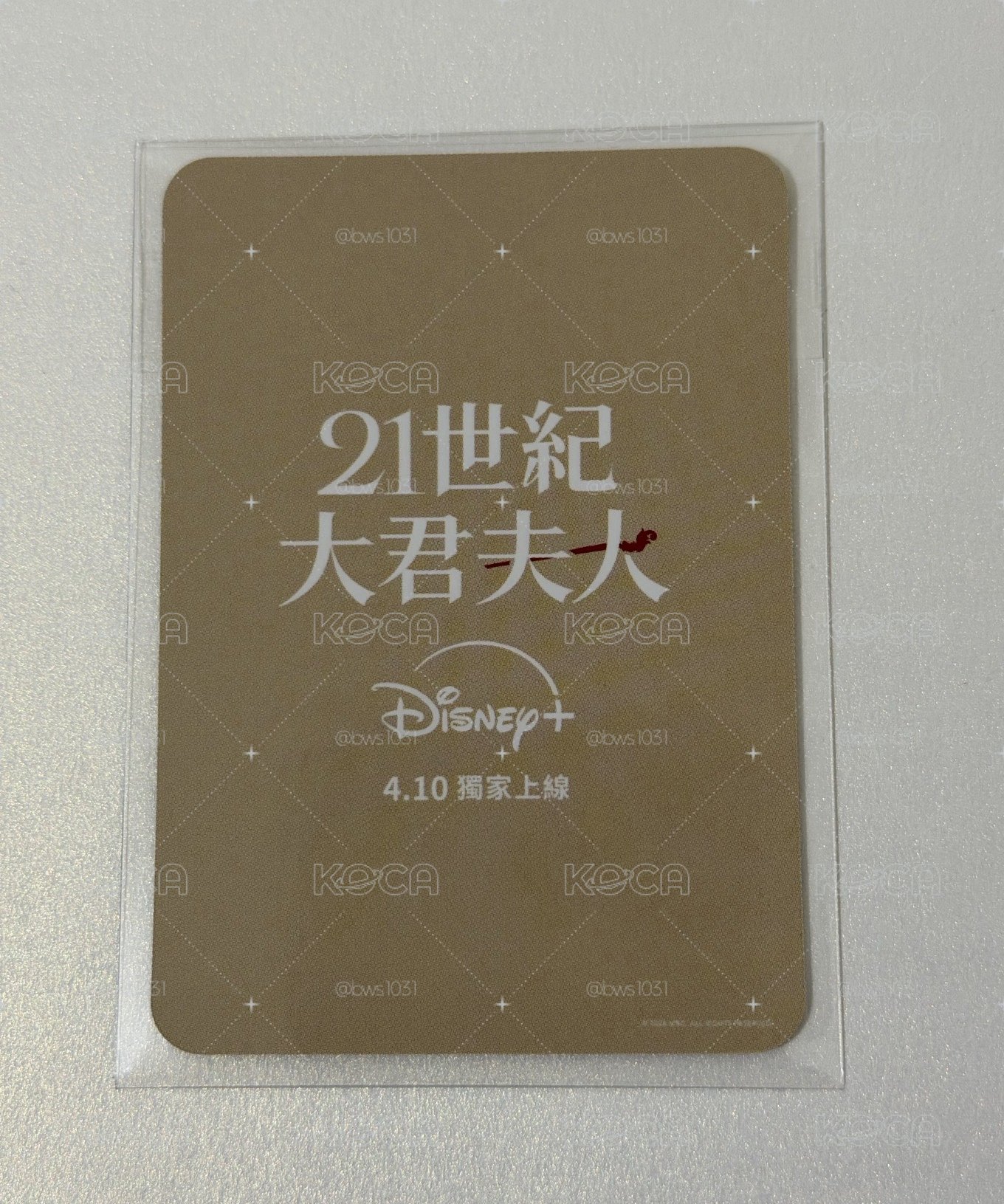 21世紀大君夫人-香港disney+快閃店小卡-IU