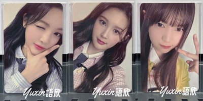 現貨✅ Hearts2Hearts H2H The Chase 專輯 SMTOWN Showcase 特典 小卡