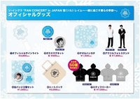 18FC 日場場週