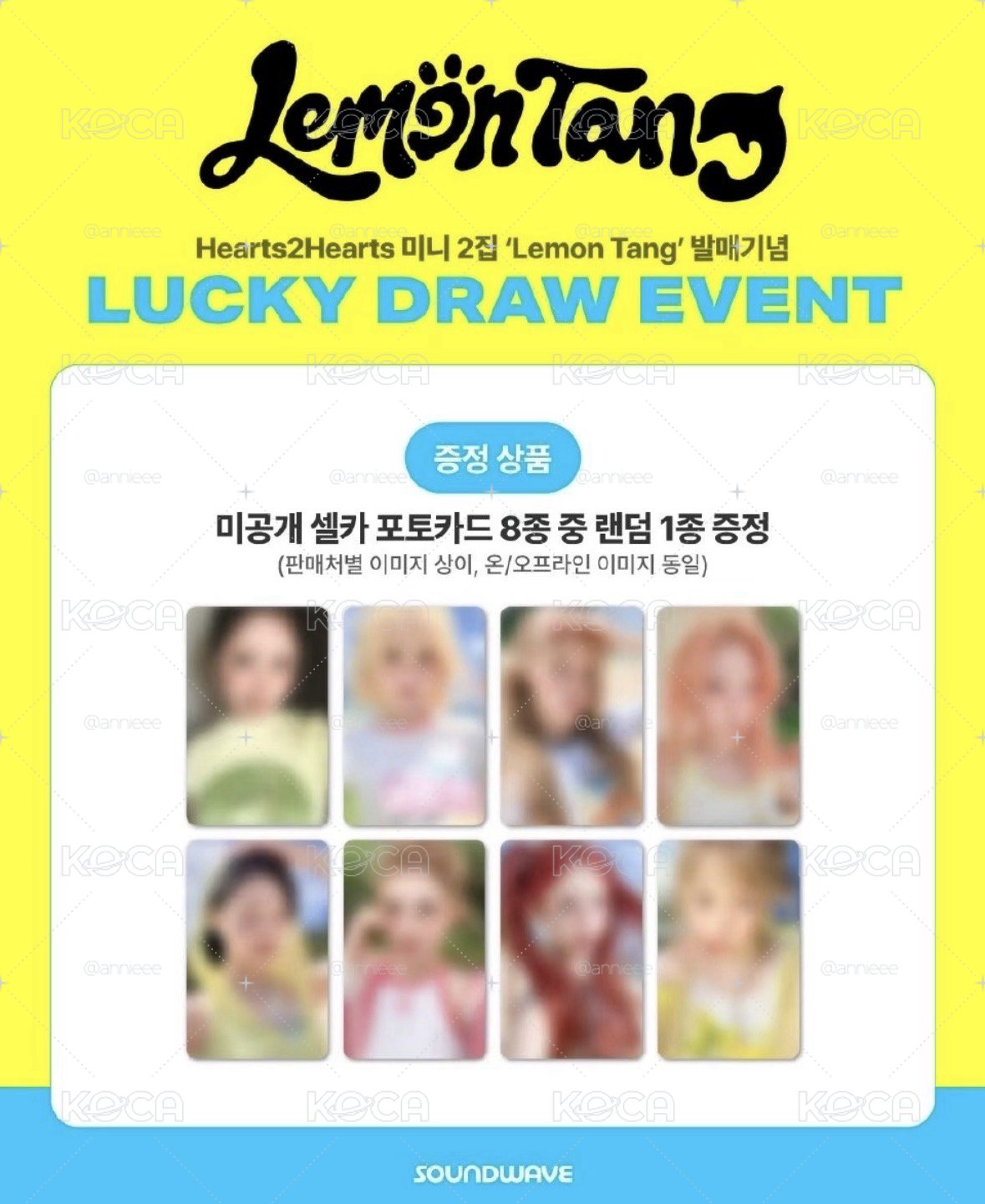 ［預購］Hearts2hearts Lemon Tang SW幸運卡 單卡一套