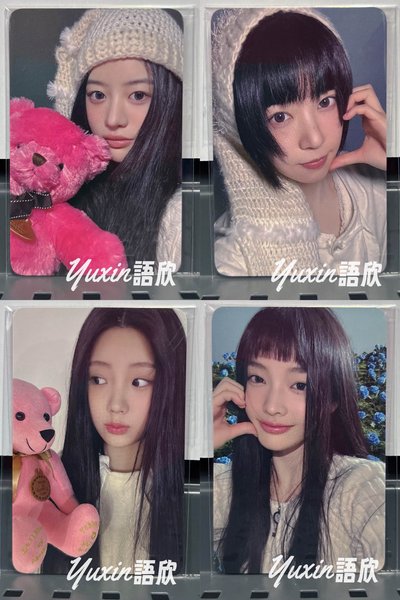 現貨✅ ILLIT Super Real Me 專輯 MUSIC&DRAMA 特典 小卡